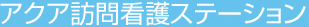 ANAKŌXe[V